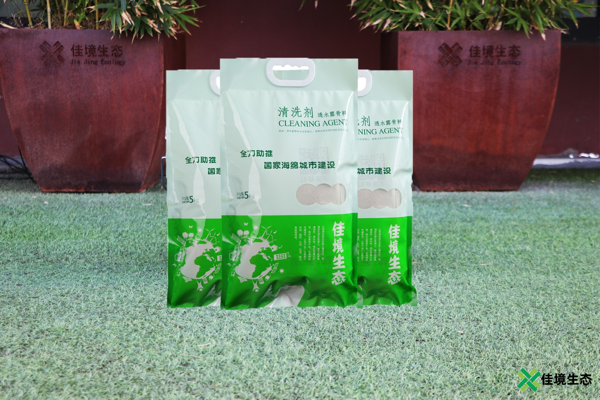 露骨料透水混凝土